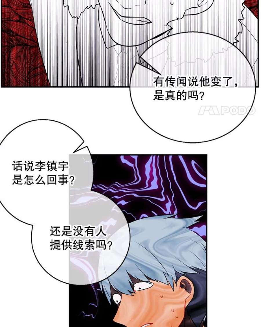 我在小说里当无赖10.猎人考试