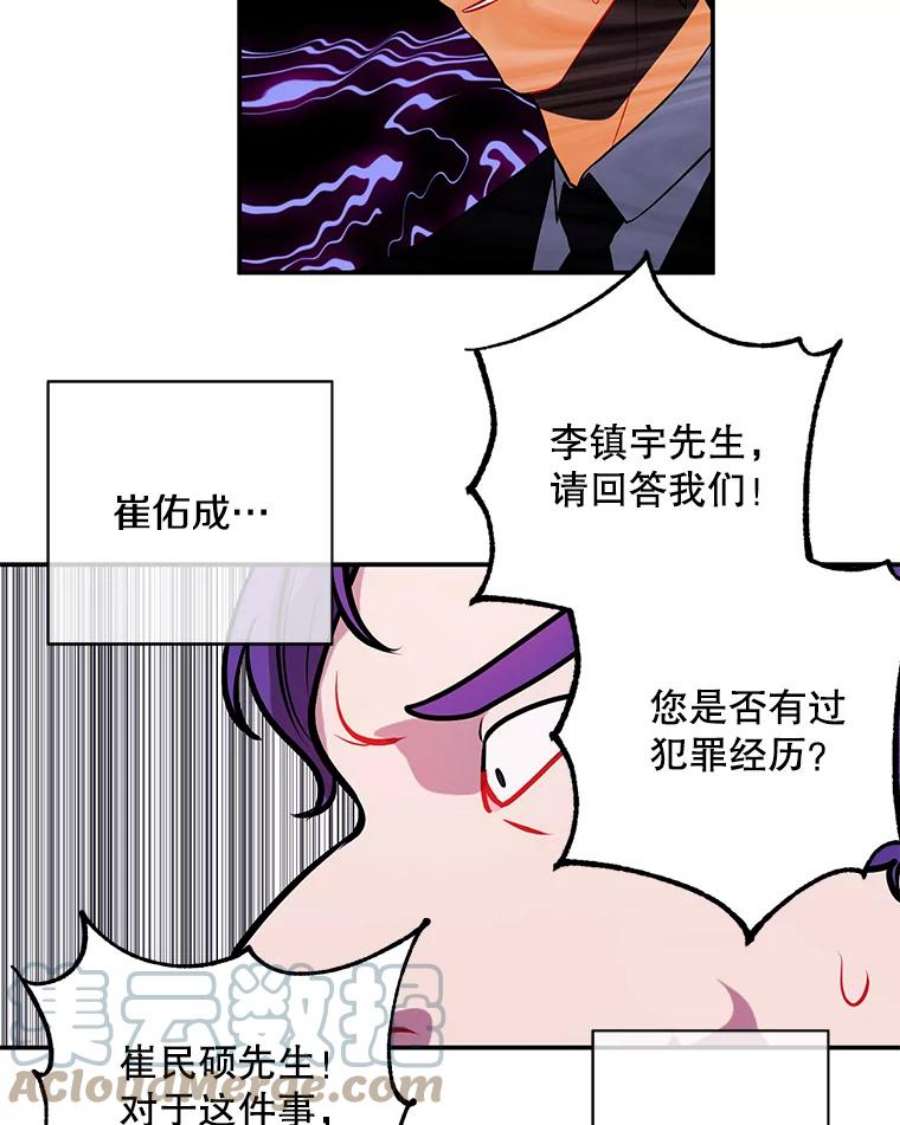 我在小说里当无赖10.猎人考试