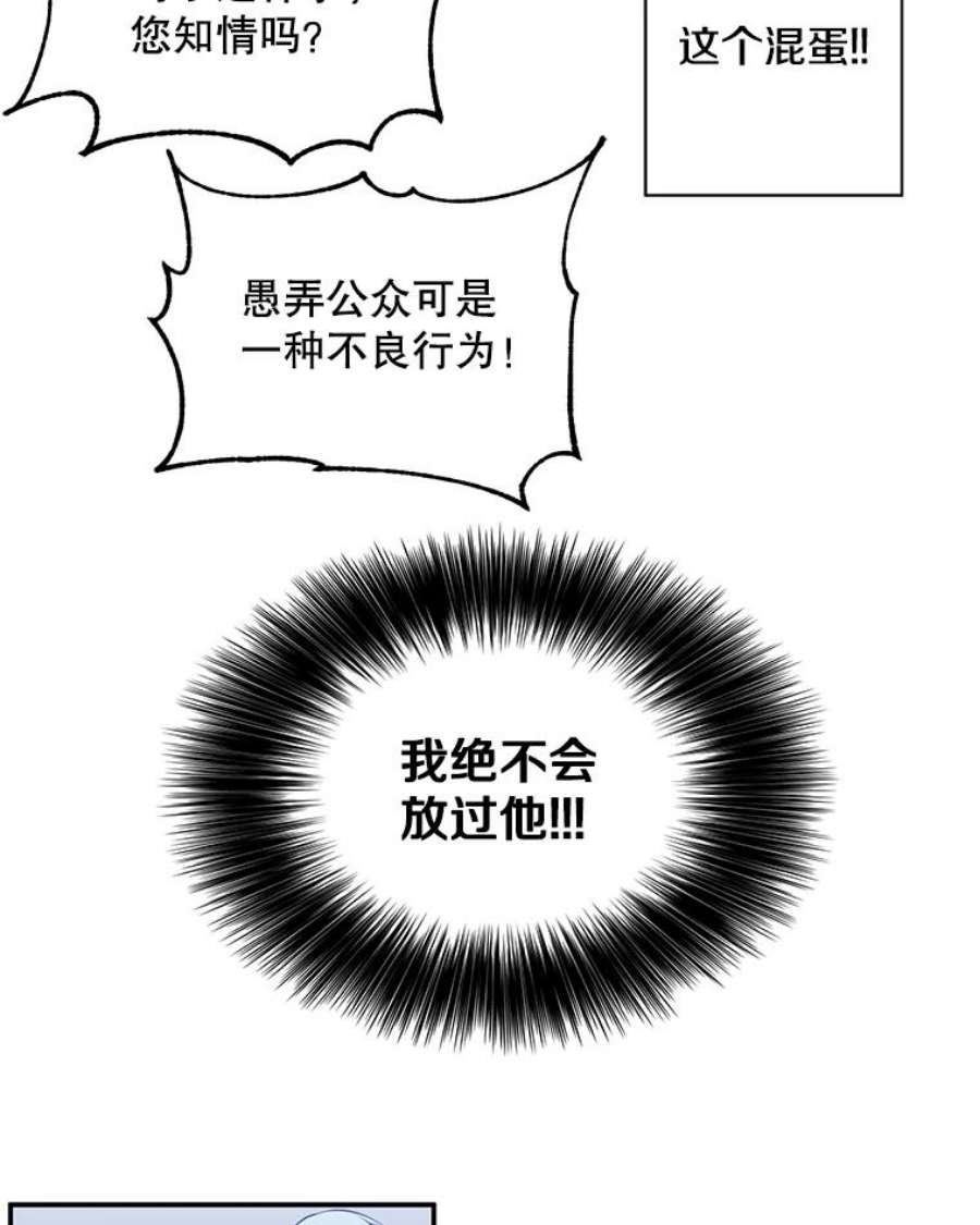 我在小说里当无赖10.猎人考试