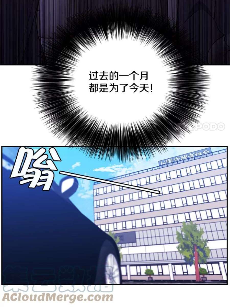 我在小说里当无赖10.猎人考试