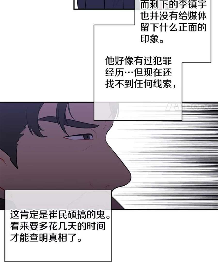 我在小说里当无赖10.猎人考试