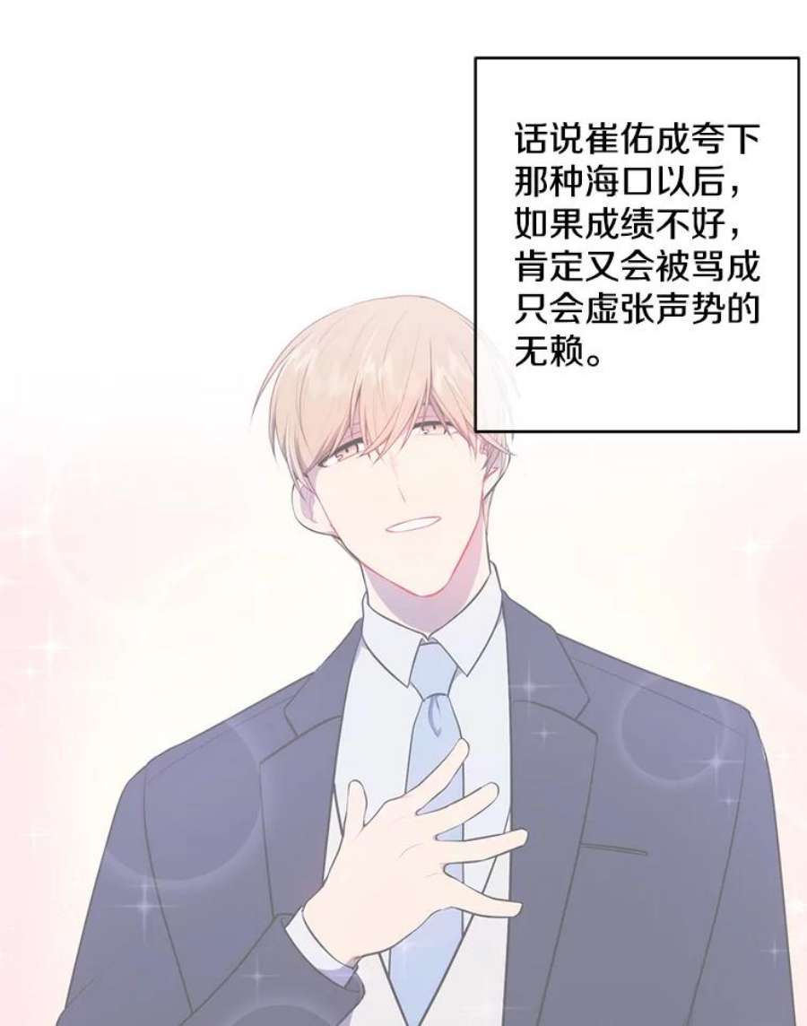 我在小说里当无赖10.猎人考试