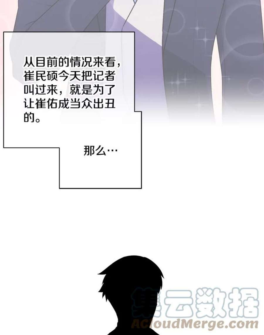 我在小说里当无赖10.猎人考试