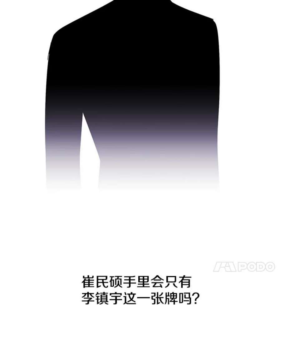 我在小说里当无赖10.猎人考试