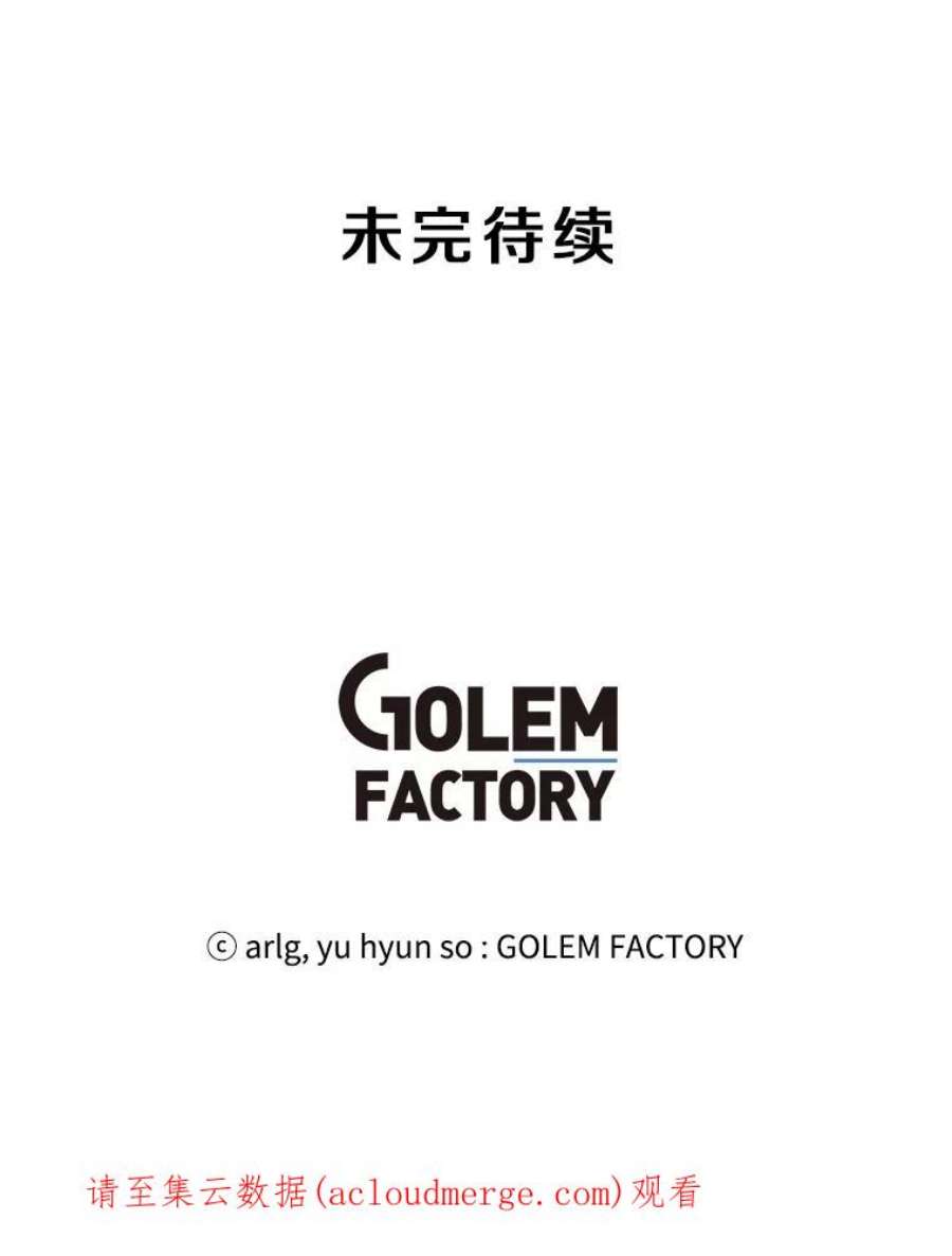 我在小说里当无赖10.猎人考试