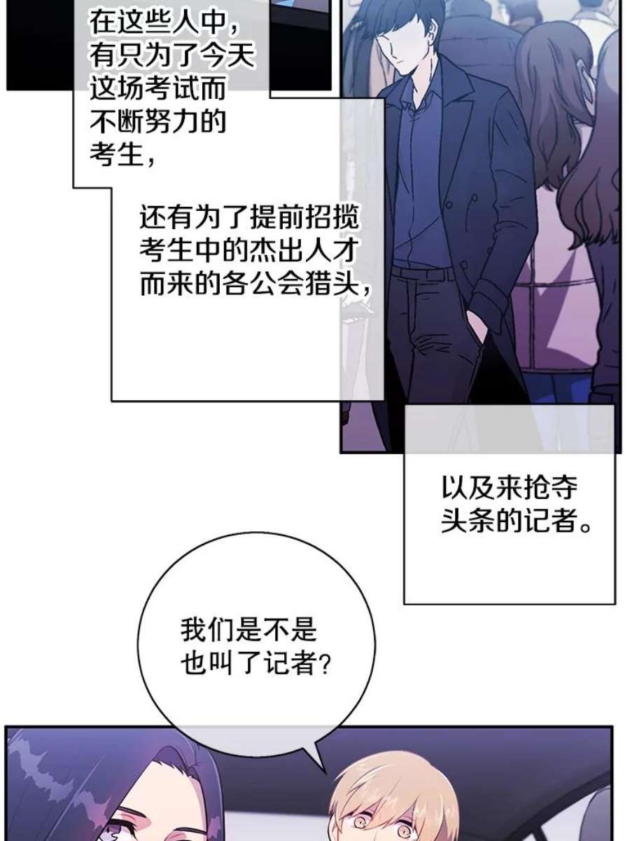 我在小说里当无赖10.猎人考试