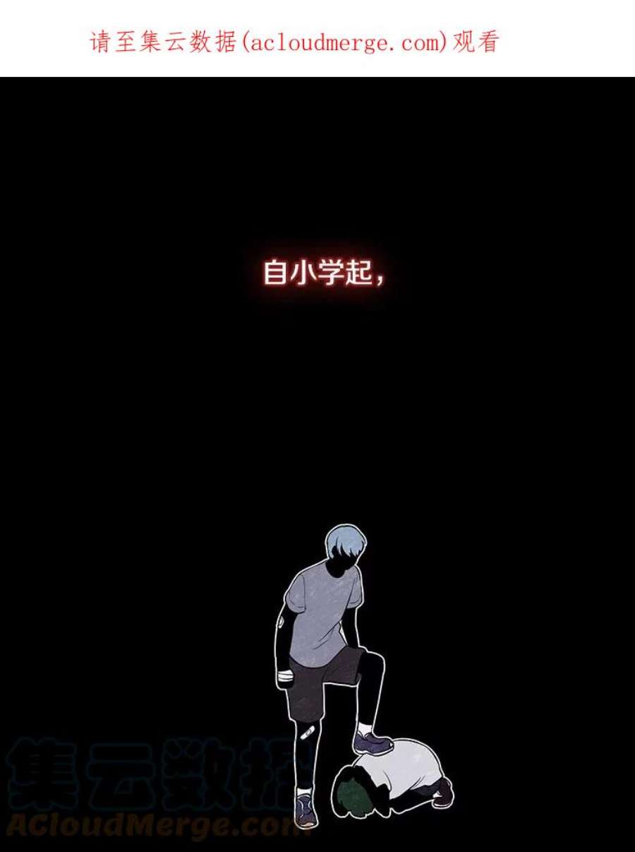 我在小说里当无赖11.李镇宇的过去