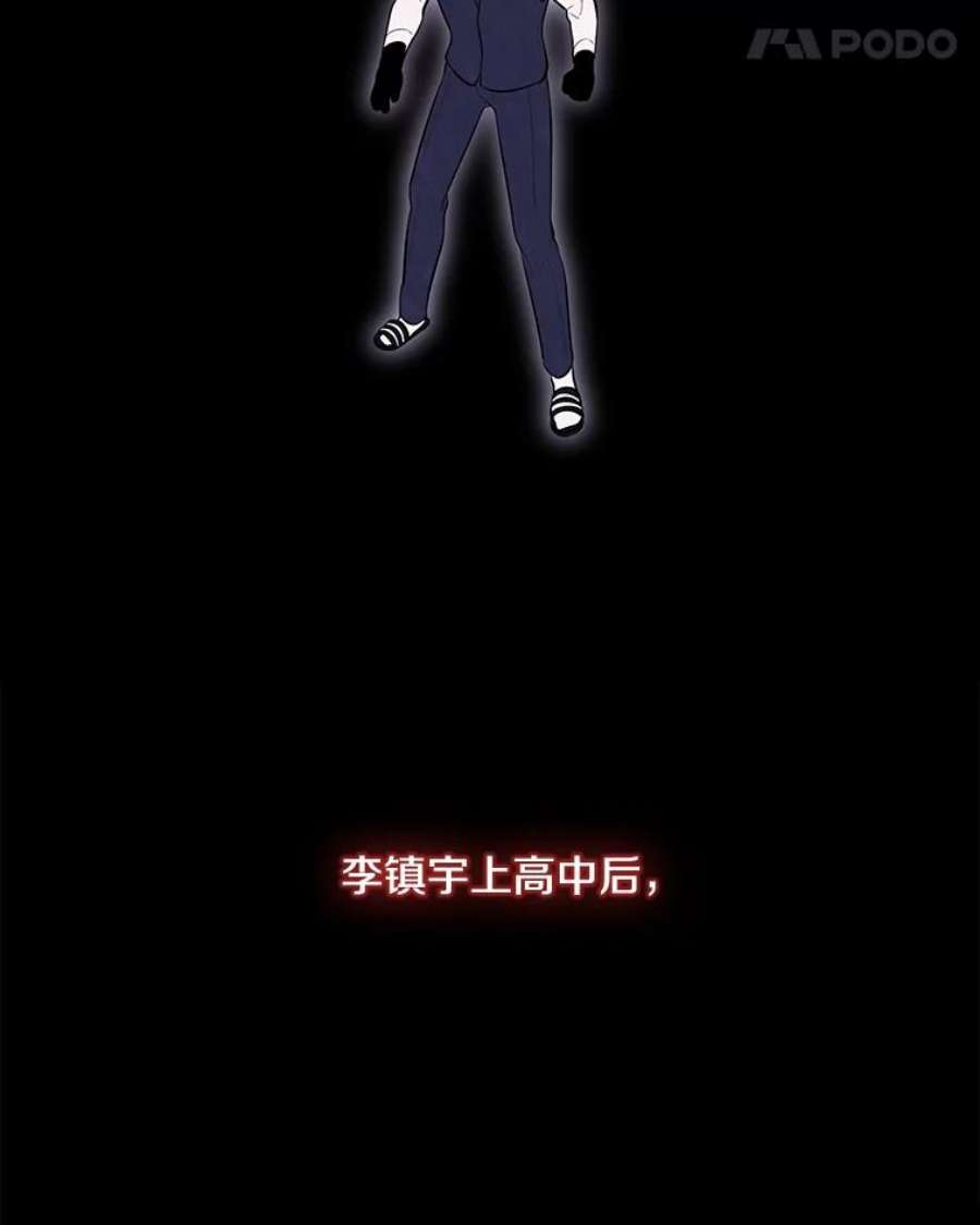 我在小说里当无赖11.李镇宇的过去