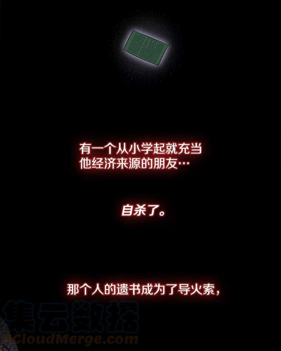 我在小说里当无赖11.李镇宇的过去