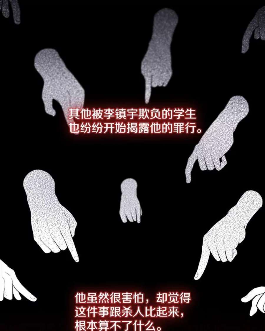 我在小说里当无赖11.李镇宇的过去
