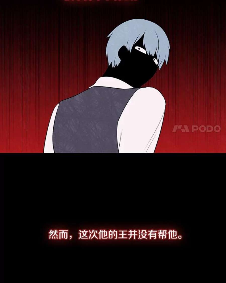 我在小说里当无赖11.李镇宇的过去