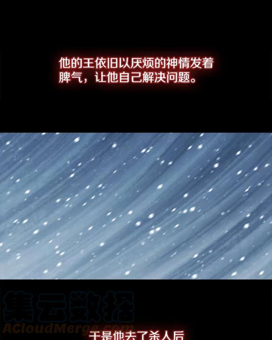 我在小说里当无赖11.李镇宇的过去