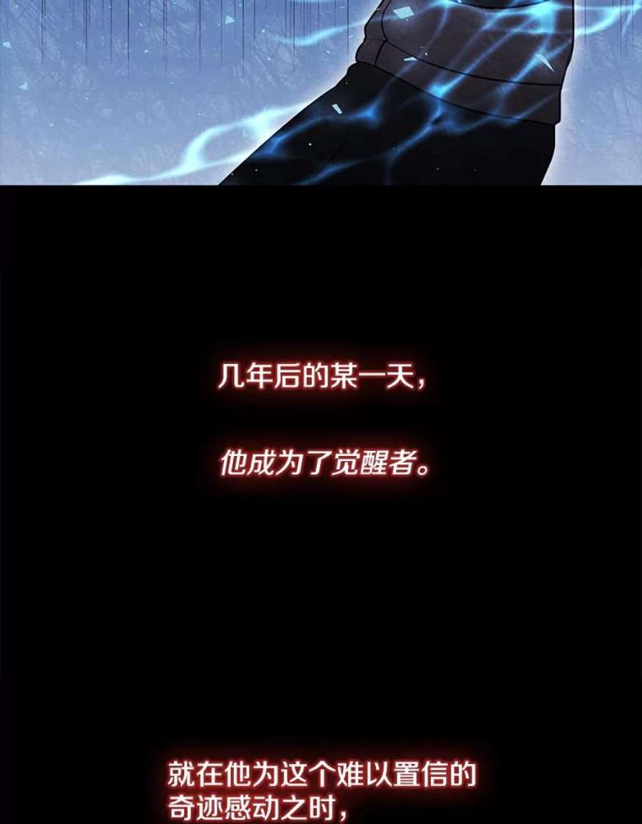 我在小说里当无赖11.李镇宇的过去