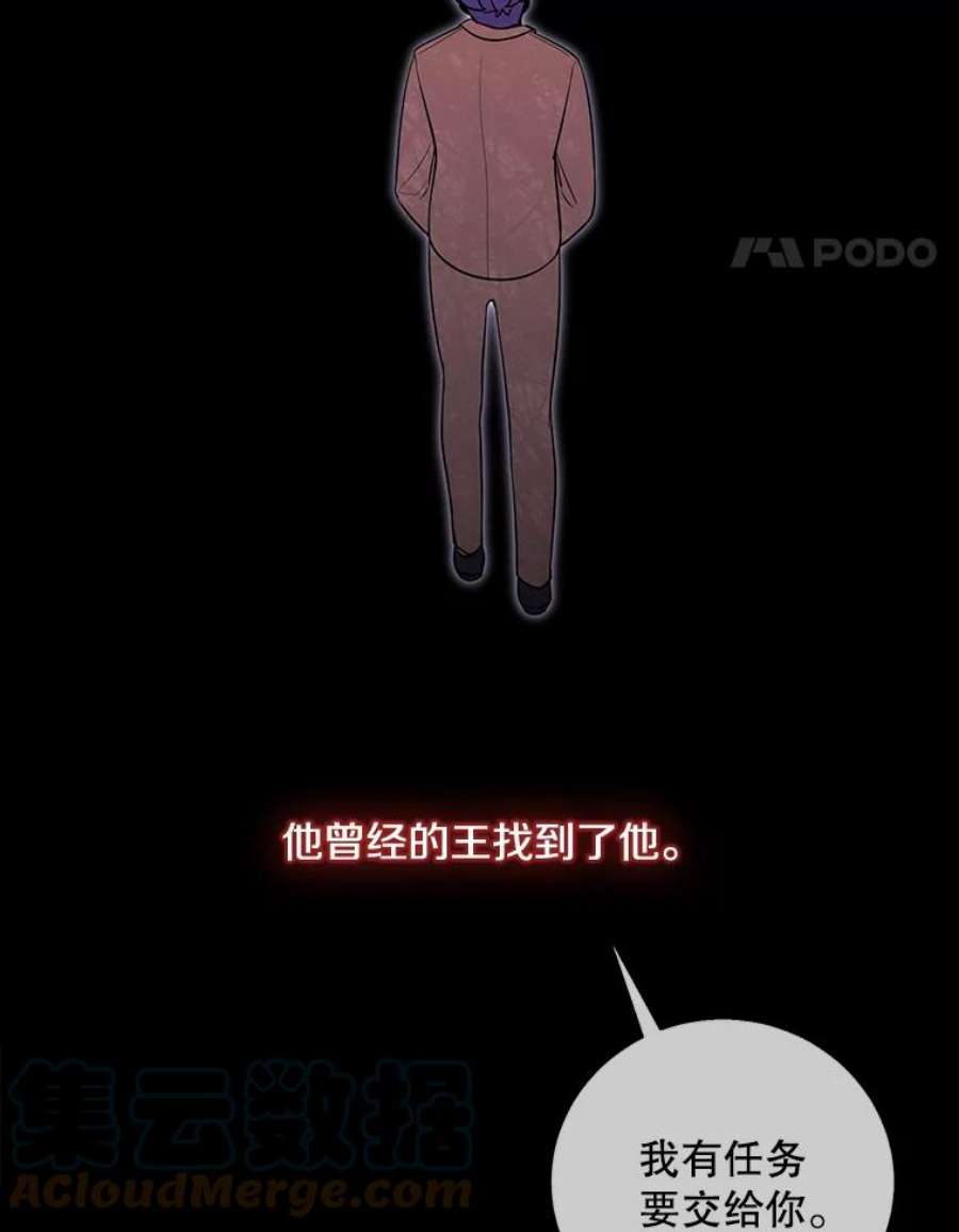 我在小说里当无赖11.李镇宇的过去