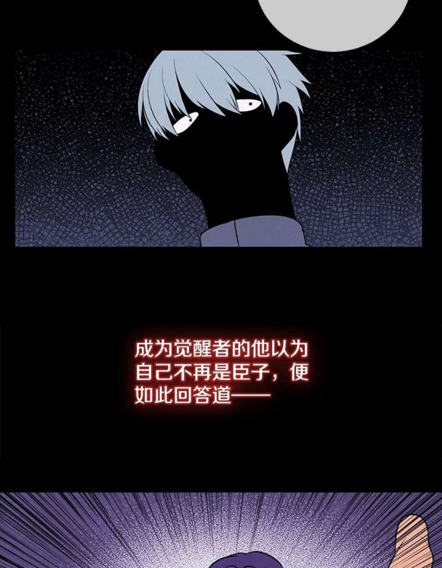 我在小说里当无赖11.李镇宇的过去