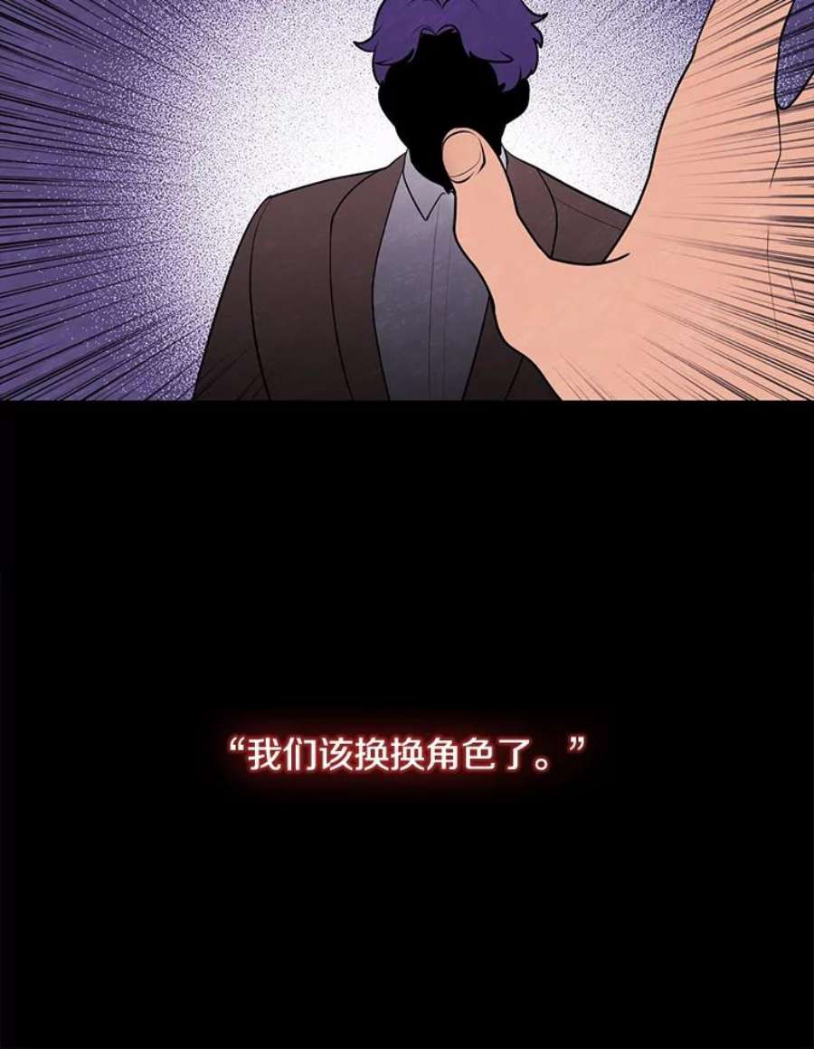 我在小说里当无赖11.李镇宇的过去