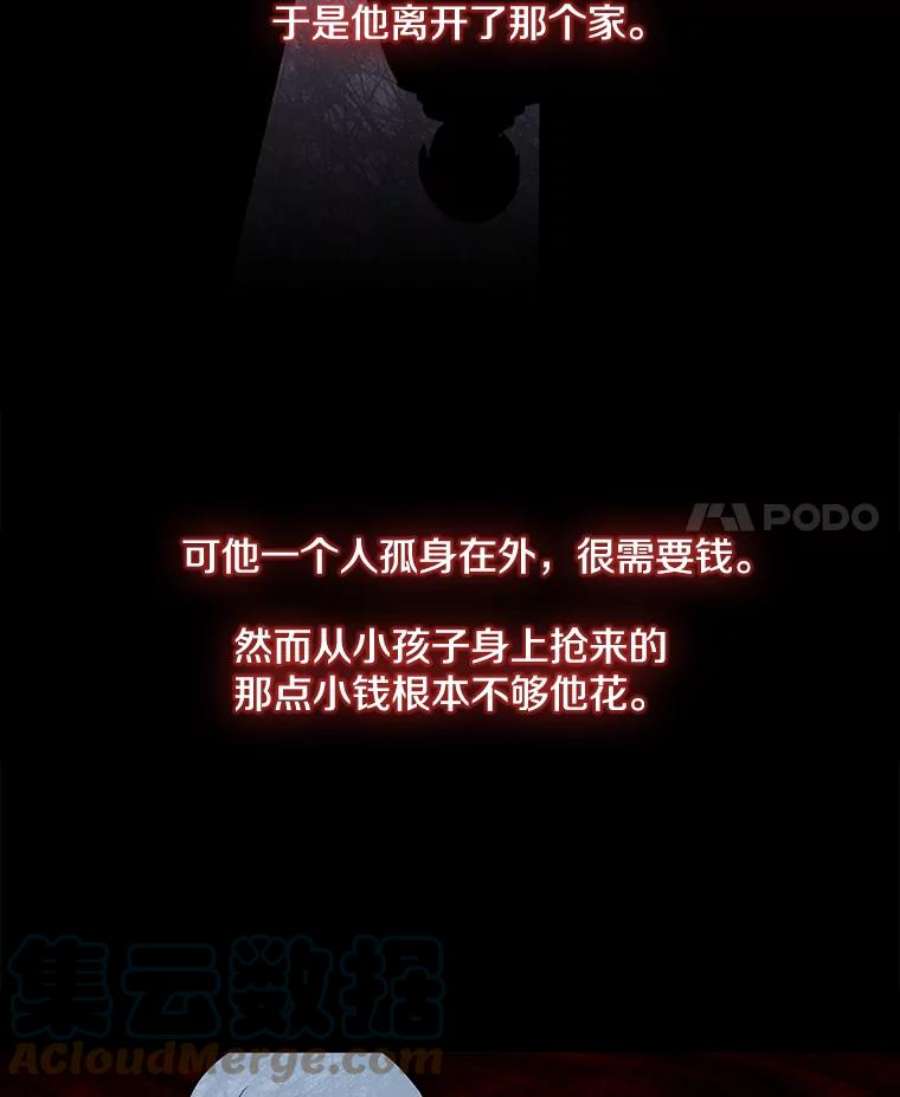 我在小说里当无赖11.李镇宇的过去
