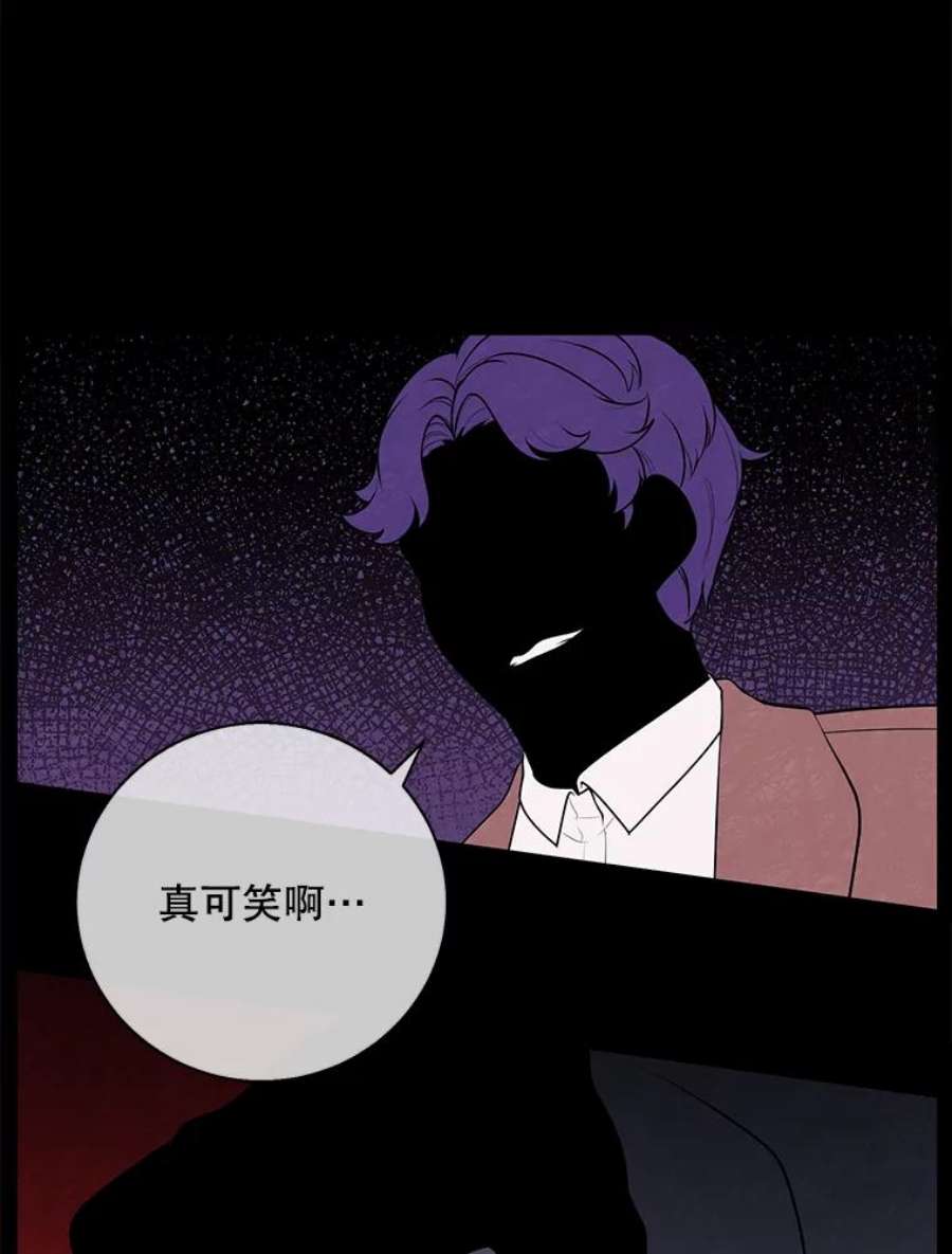 我在小说里当无赖11.李镇宇的过去