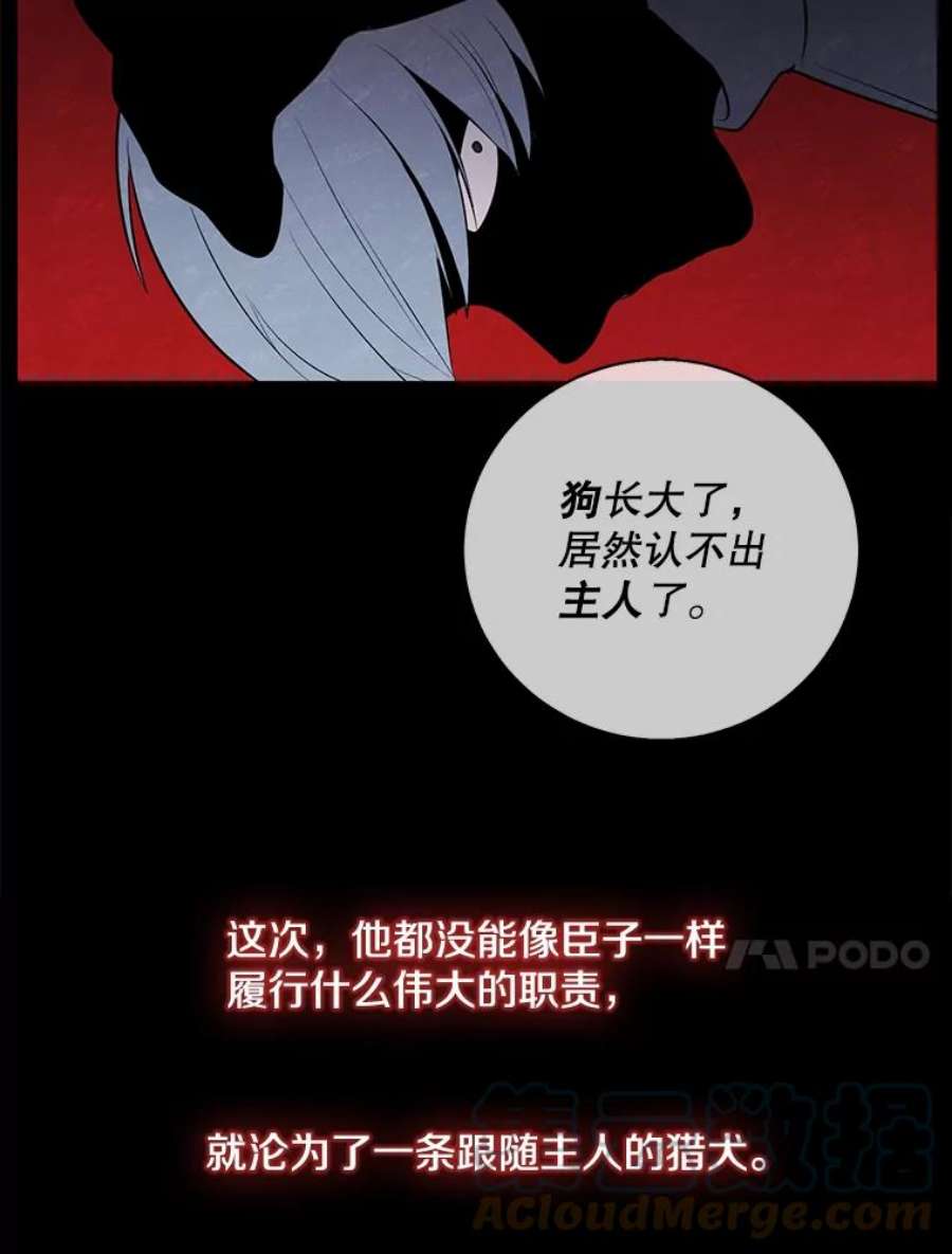 我在小说里当无赖11.李镇宇的过去