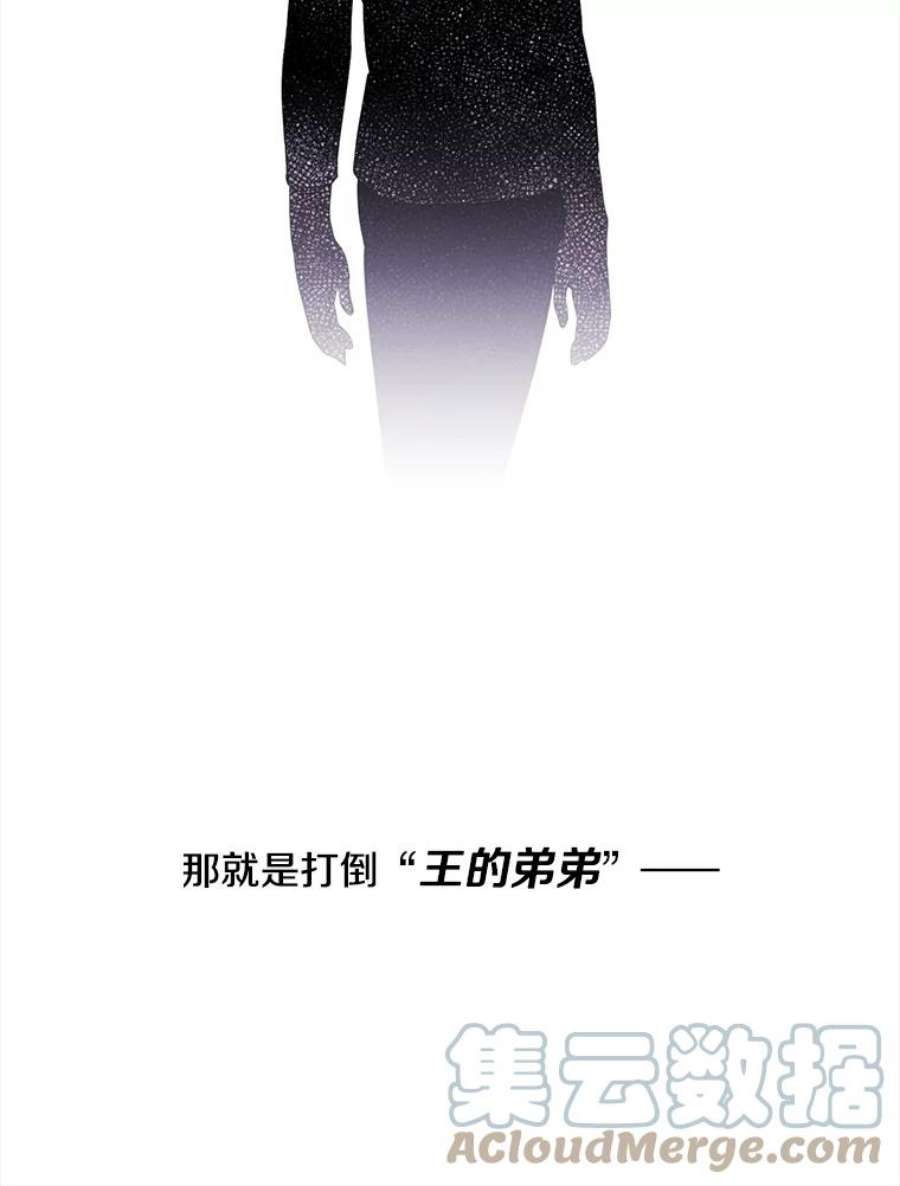 我在小说里当无赖11.李镇宇的过去