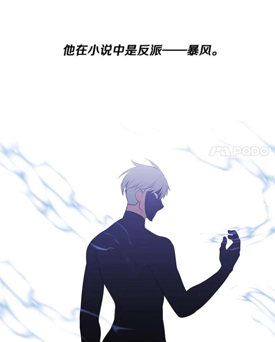 我在小说里当无赖11.李镇宇的过去