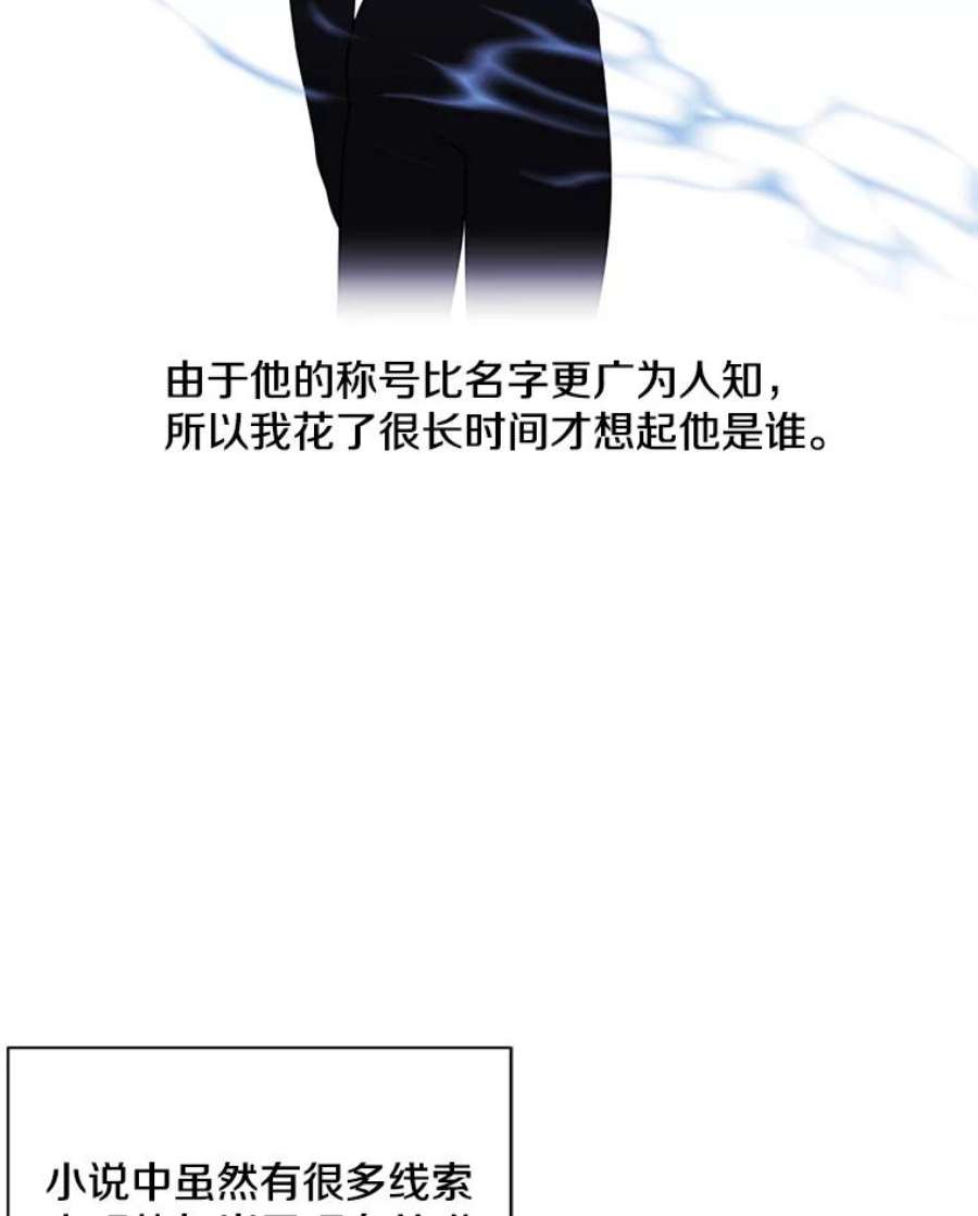 我在小说里当无赖11.李镇宇的过去