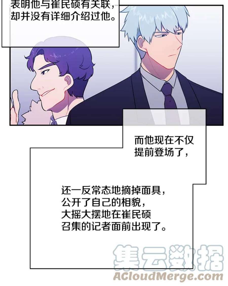 我在小说里当无赖11.李镇宇的过去