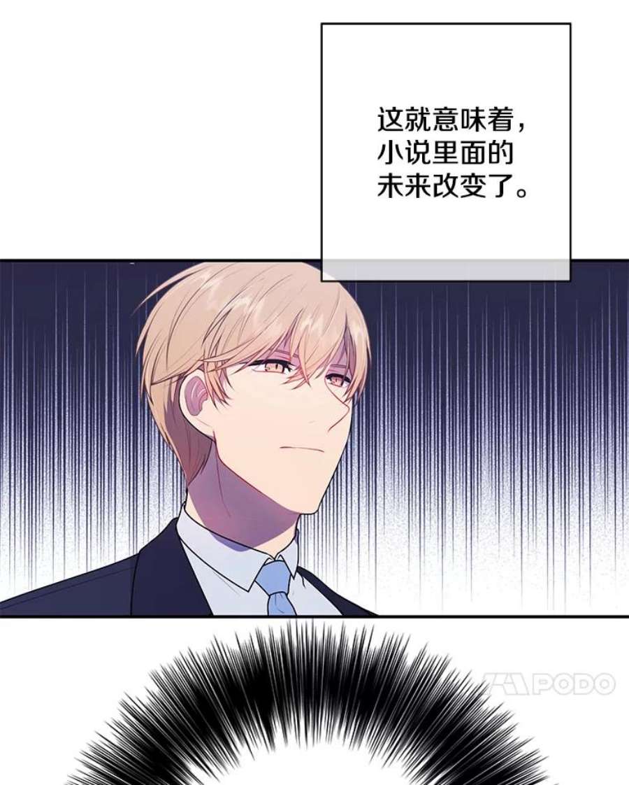 我在小说里当无赖11.李镇宇的过去