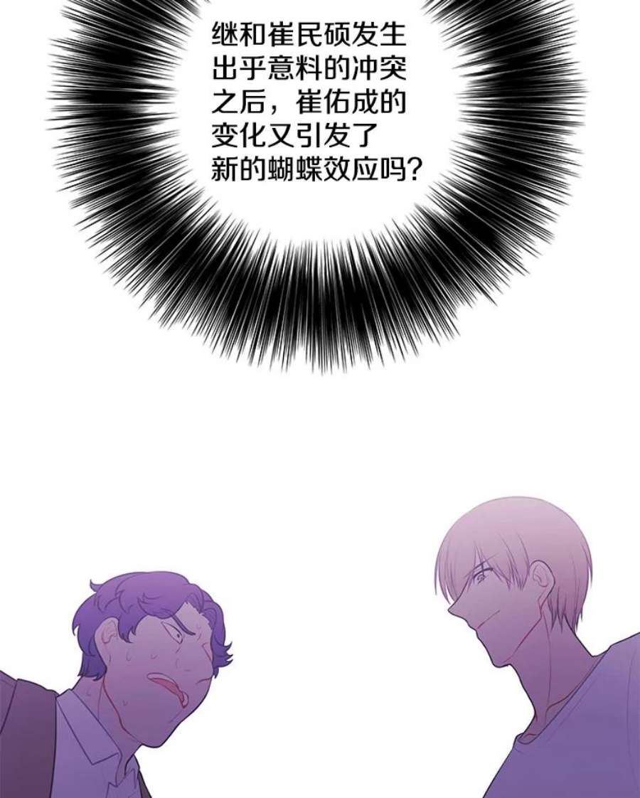 我在小说里当无赖11.李镇宇的过去