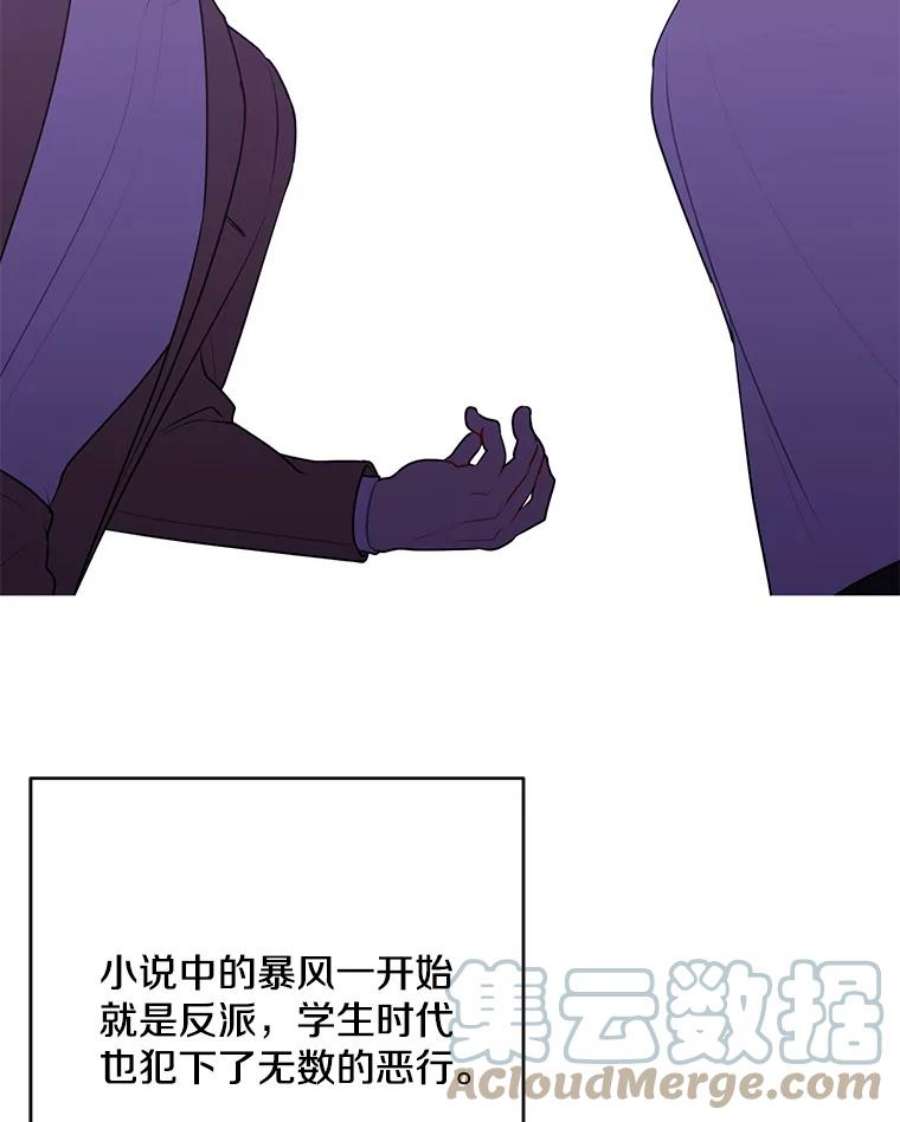 我在小说里当无赖11.李镇宇的过去