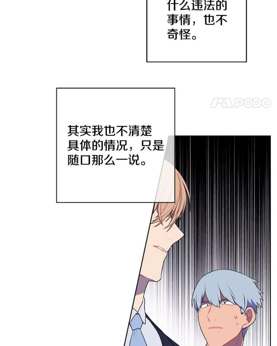 我在小说里当无赖11.李镇宇的过去
