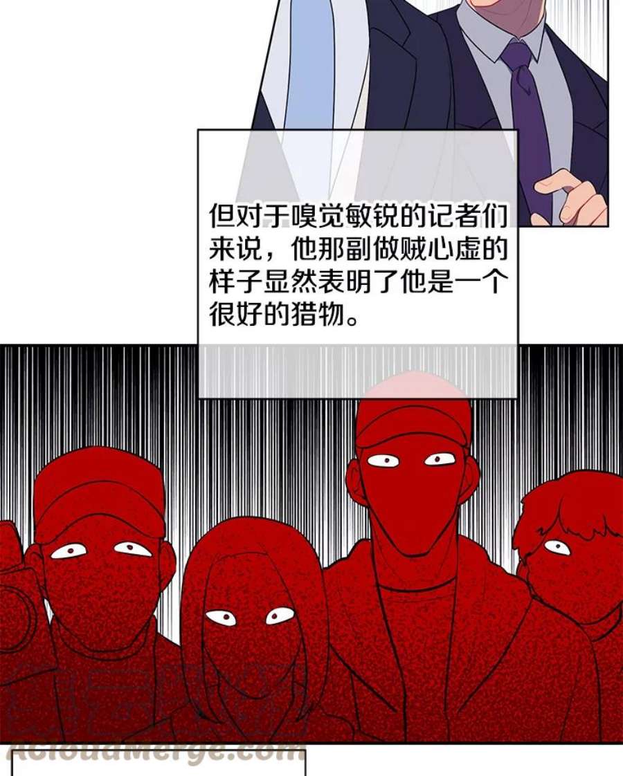 我在小说里当无赖11.李镇宇的过去