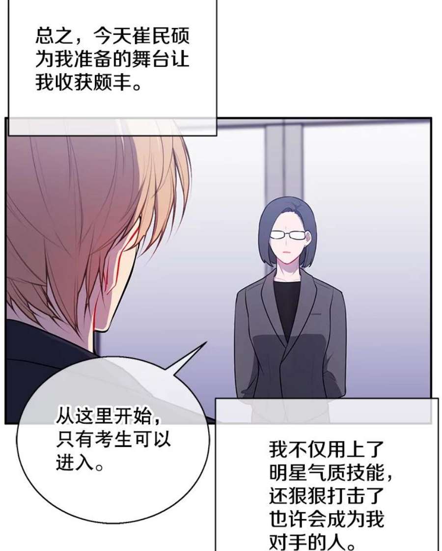我在小说里当无赖11.李镇宇的过去