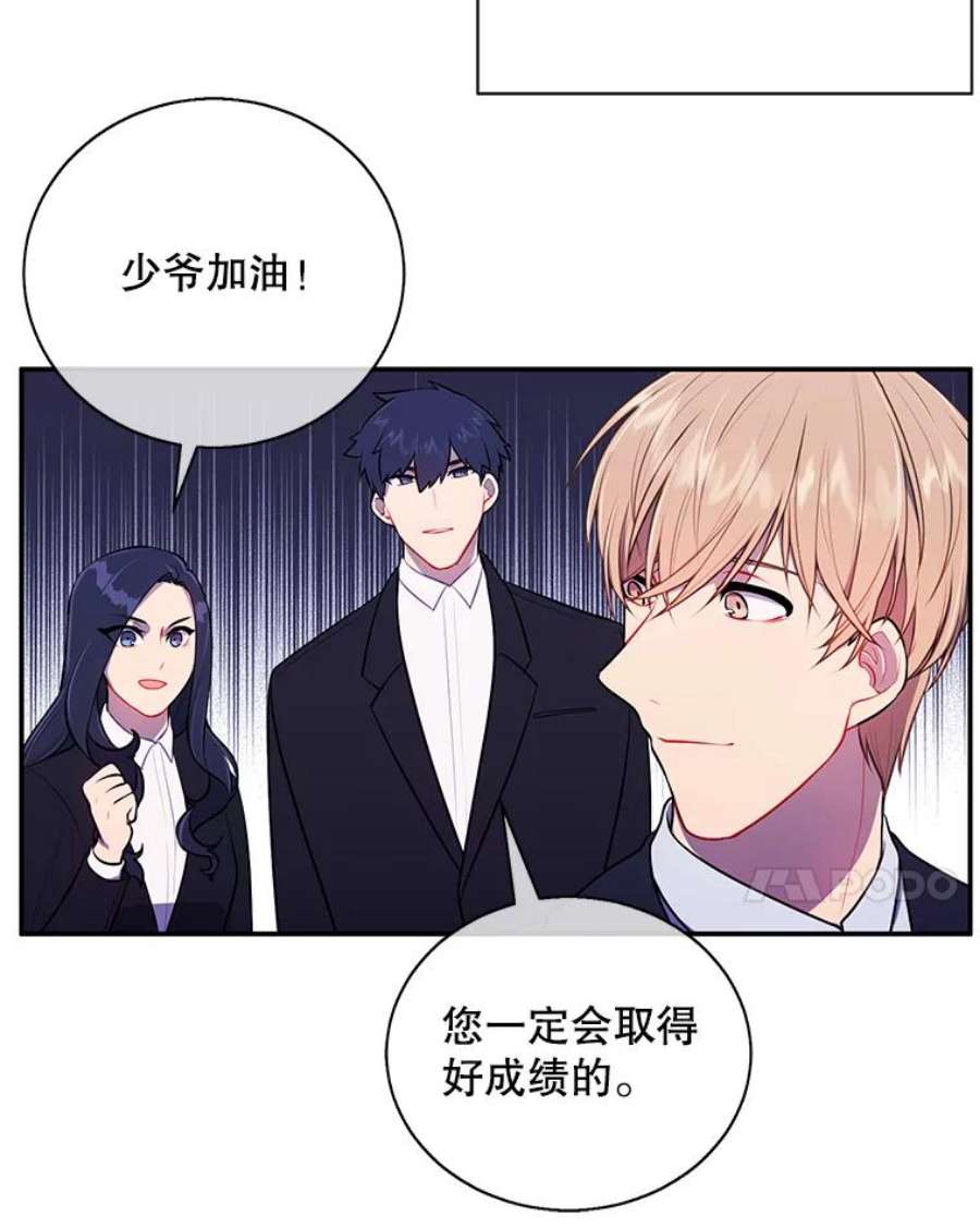 我在小说里当无赖11.李镇宇的过去