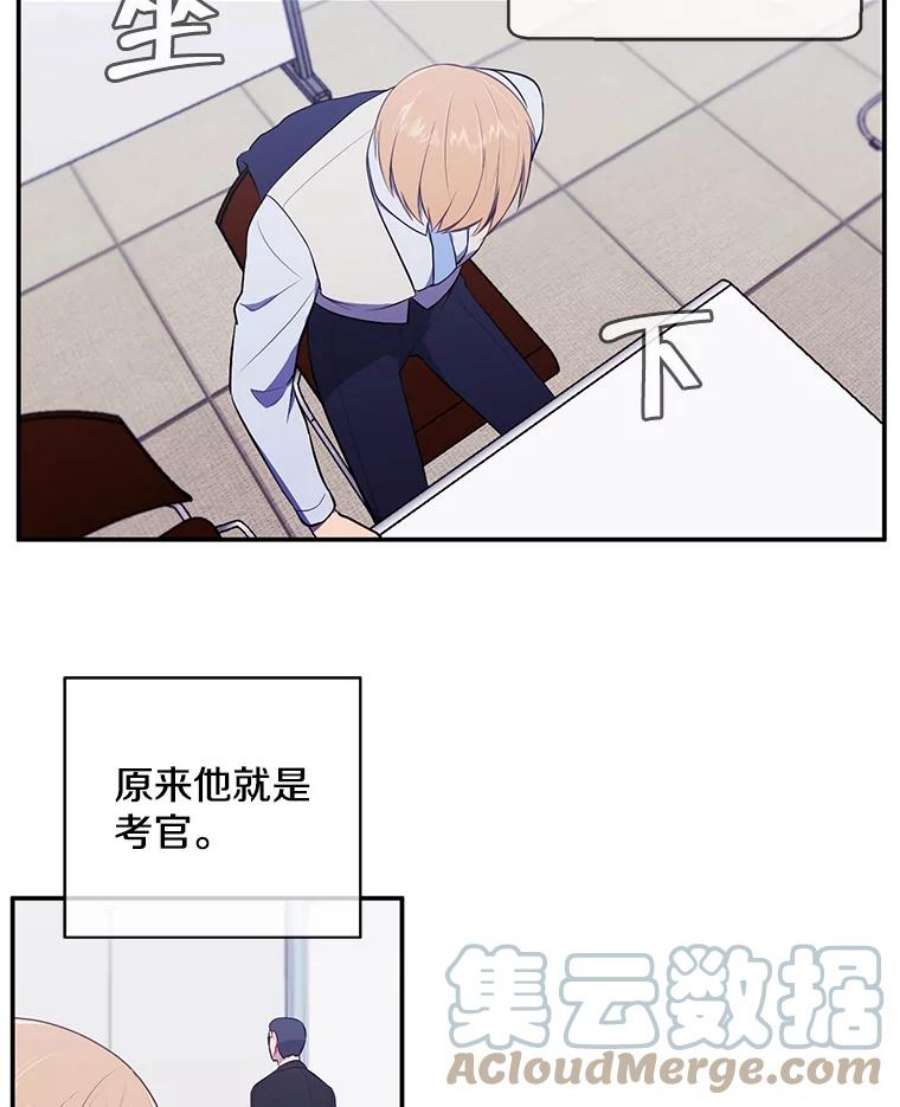 我在小说里当无赖11.李镇宇的过去