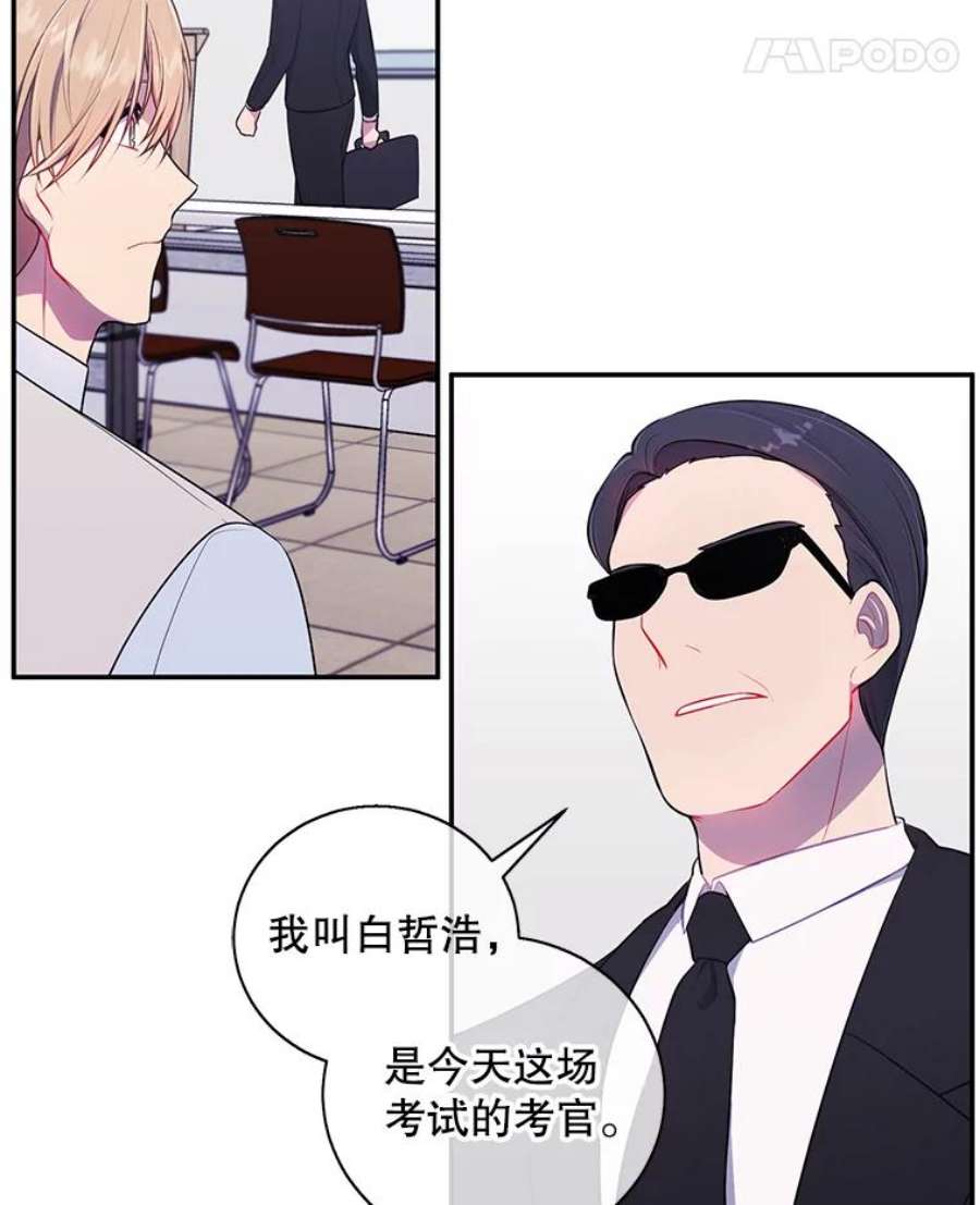 我在小说里当无赖11.李镇宇的过去