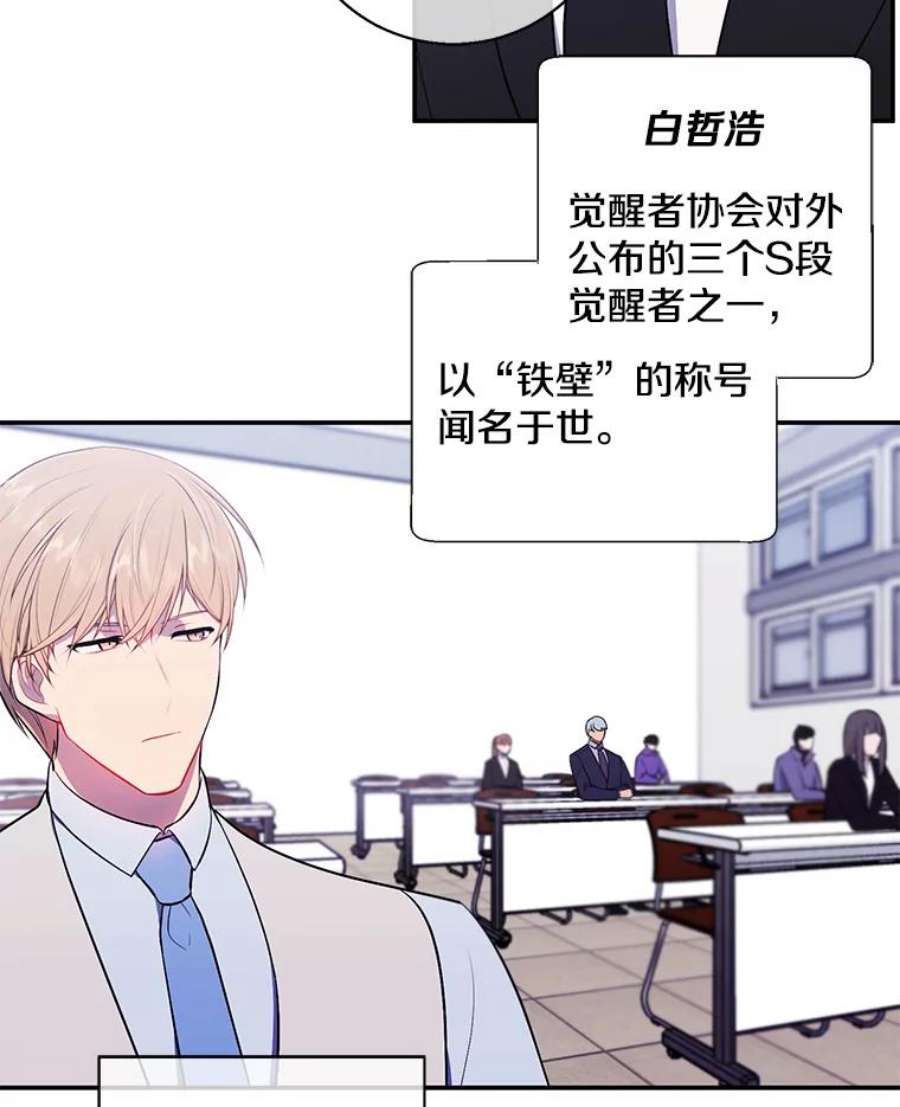 我在小说里当无赖11.李镇宇的过去