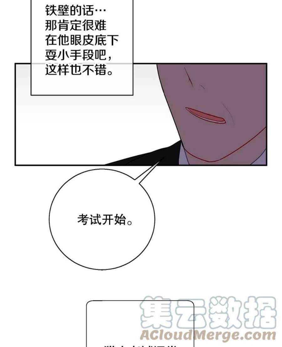 我在小说里当无赖11.李镇宇的过去