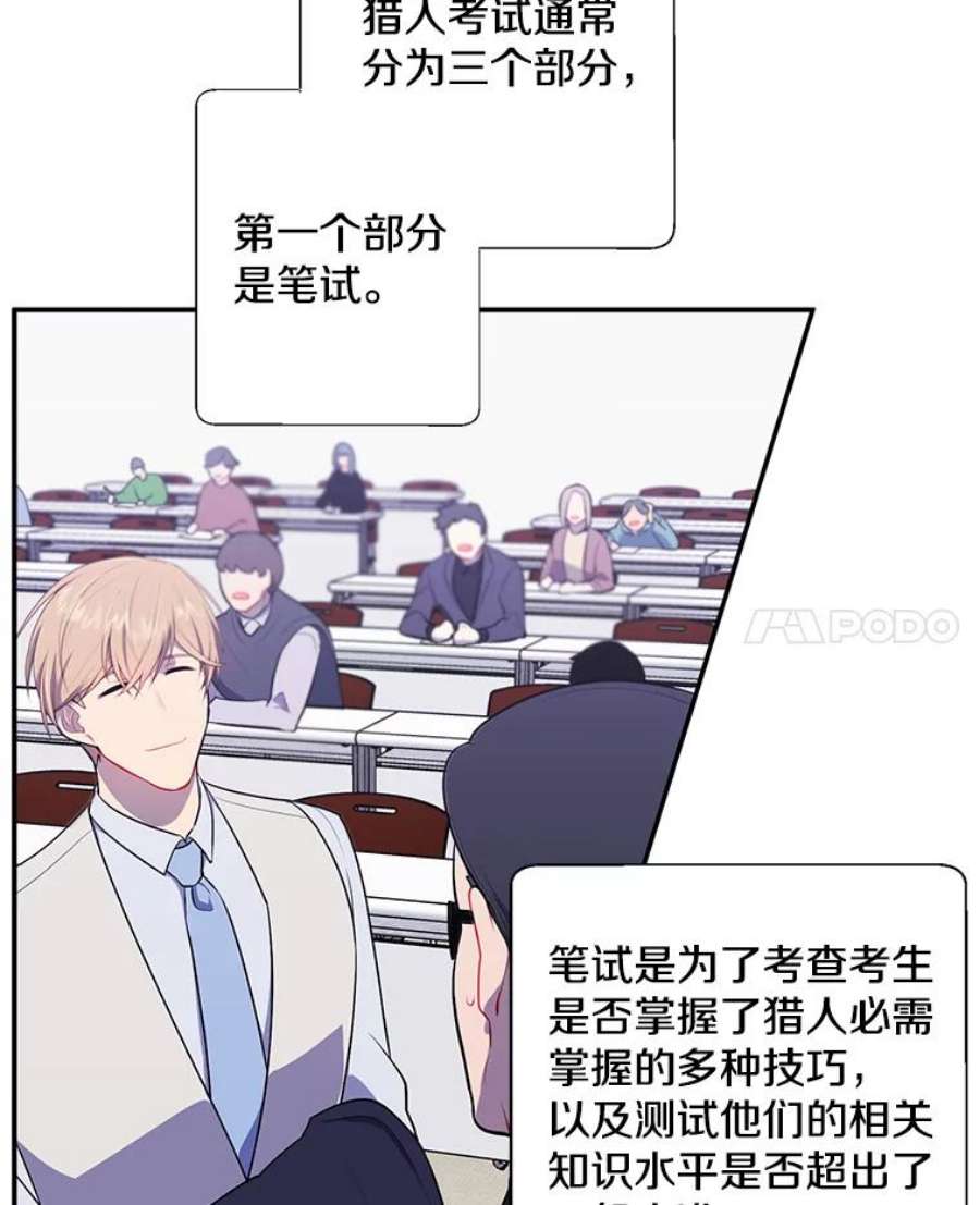 我在小说里当无赖11.李镇宇的过去