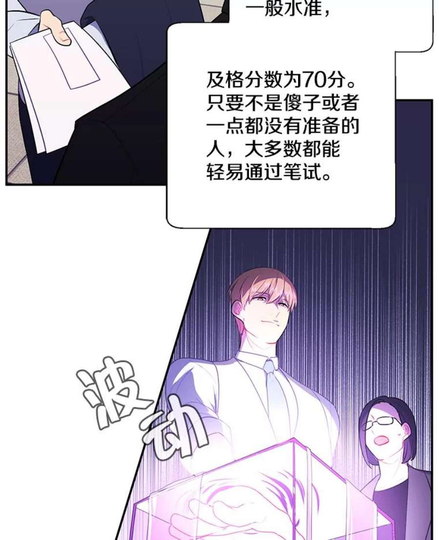 我在小说里当无赖11.李镇宇的过去