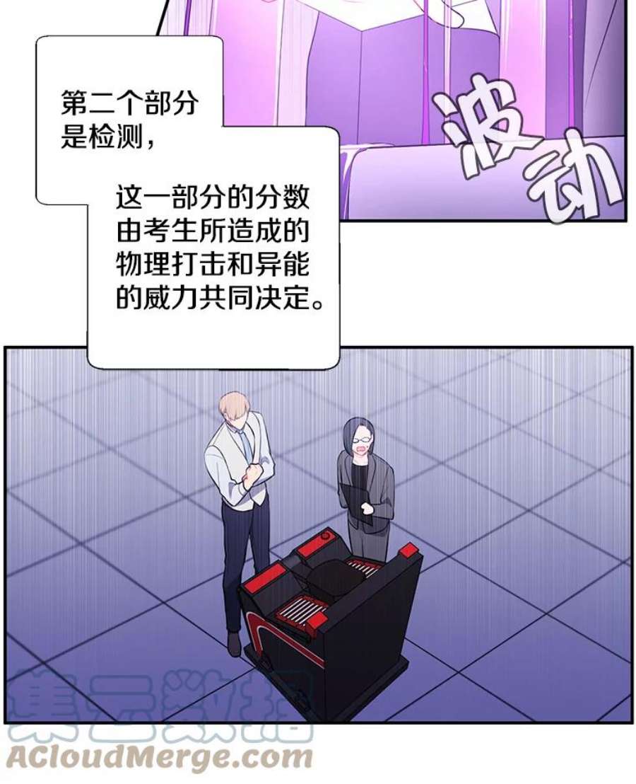 我在小说里当无赖11.李镇宇的过去
