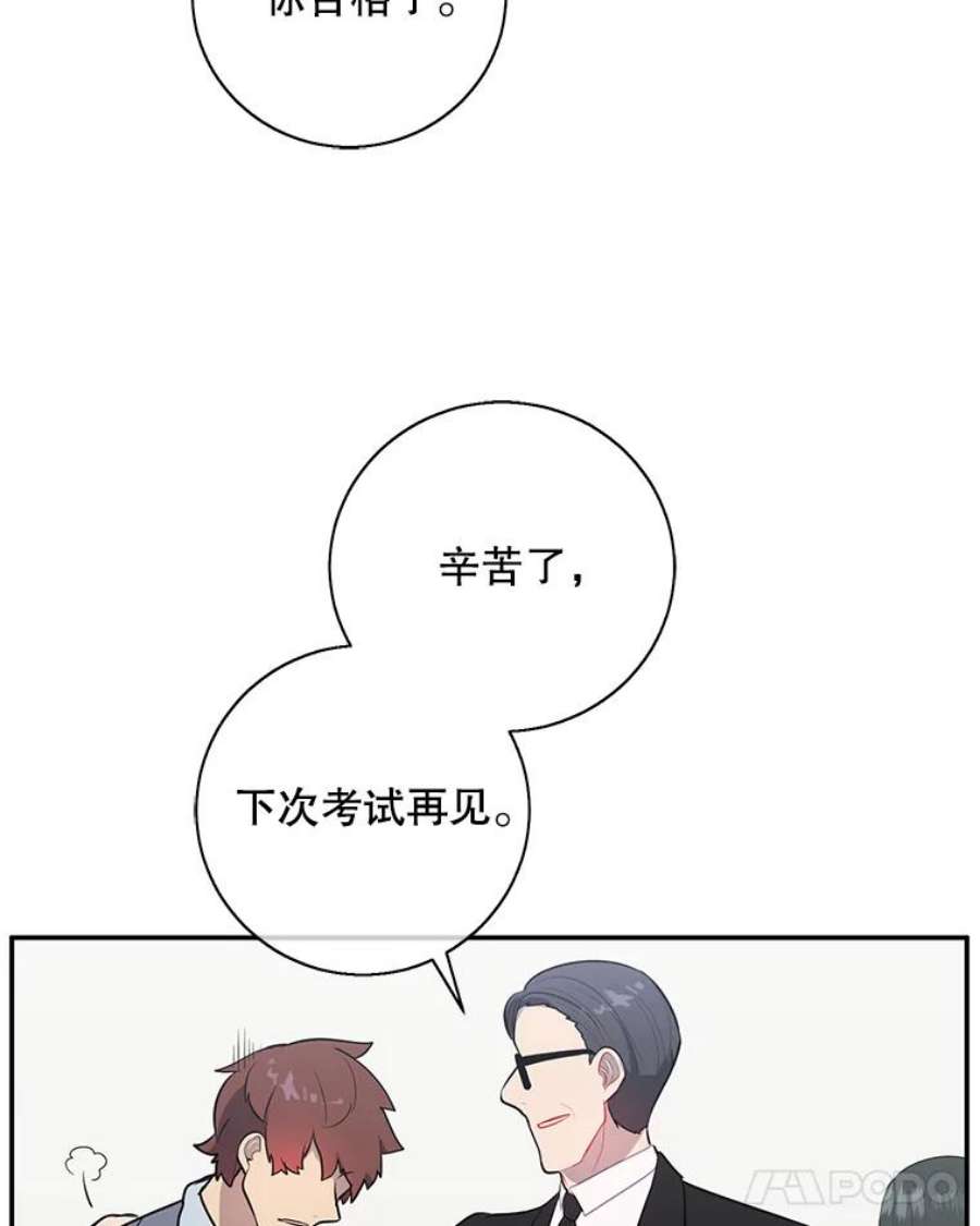 我在小说里当无赖11.李镇宇的过去