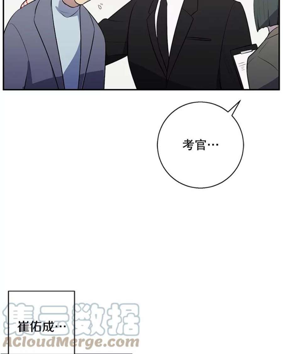 我在小说里当无赖11.李镇宇的过去