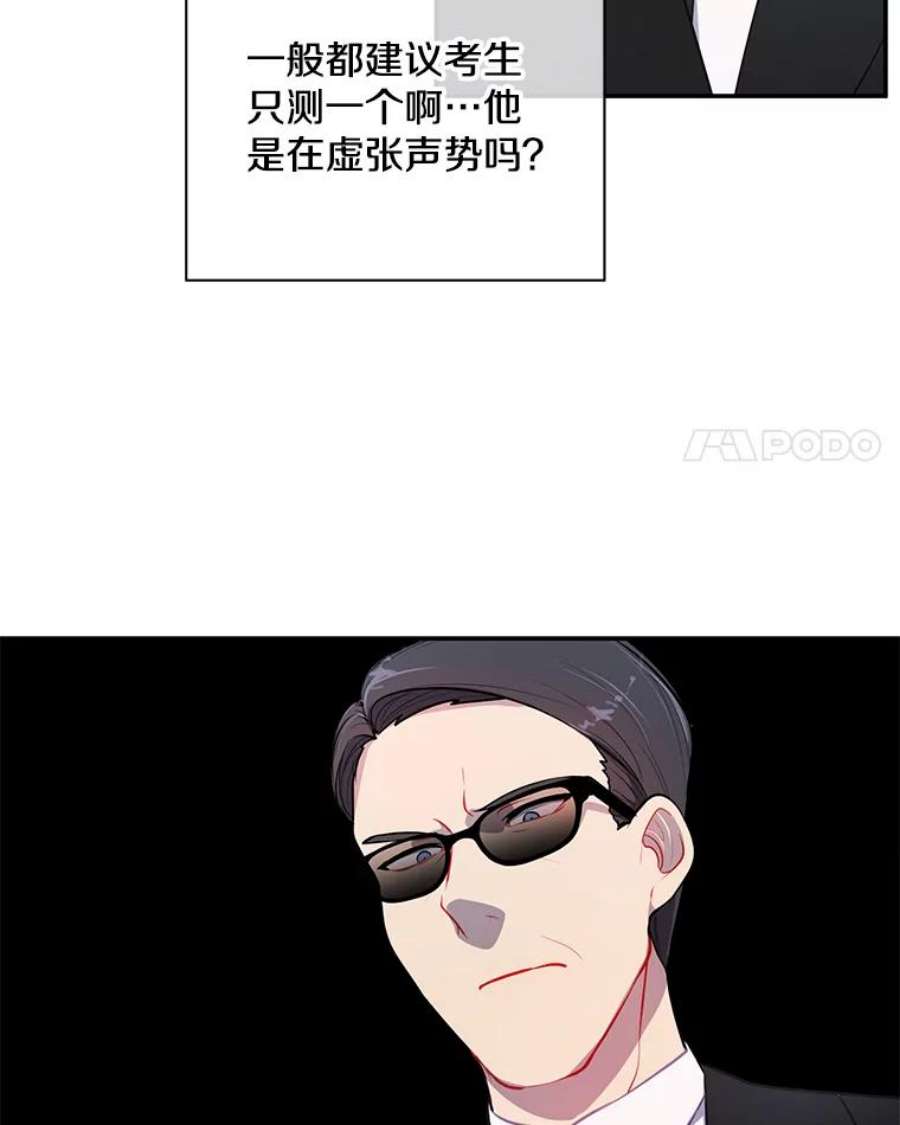 我在小说里当无赖11.李镇宇的过去