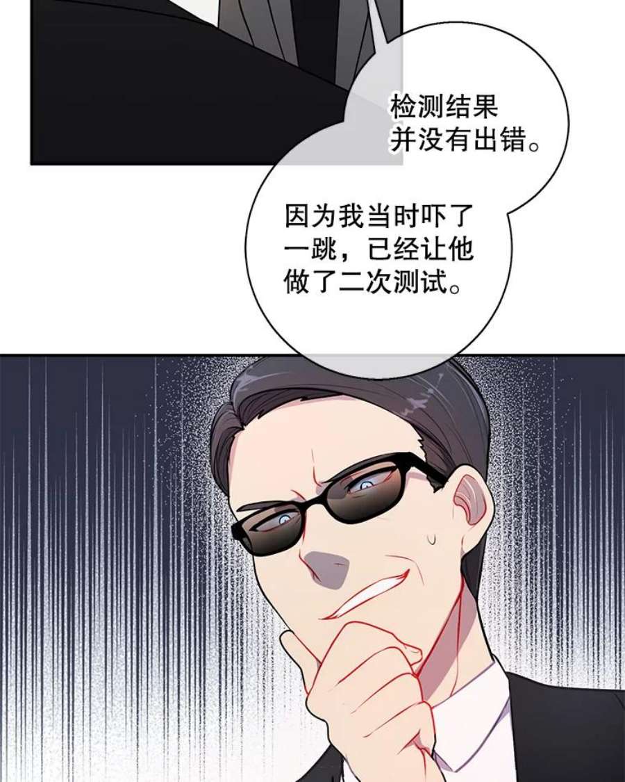 我在小说里当无赖11.李镇宇的过去
