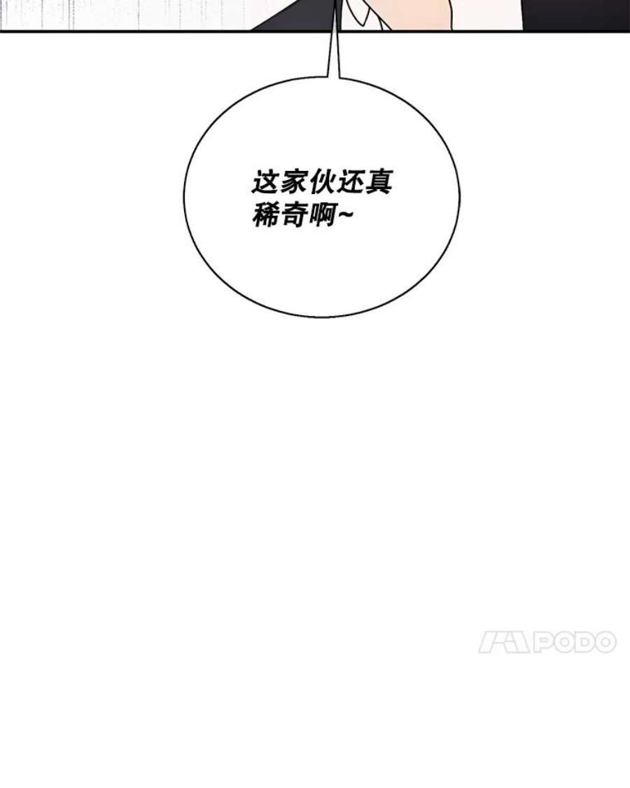 我在小说里当无赖11.李镇宇的过去