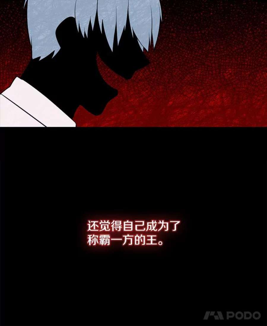 我在小说里当无赖11.李镇宇的过去