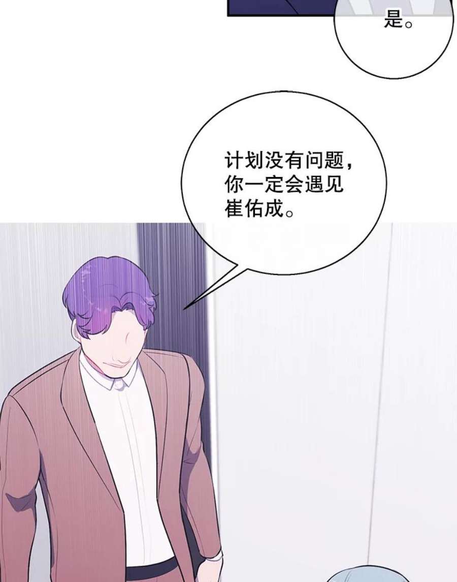 我在小说里当无赖11.李镇宇的过去