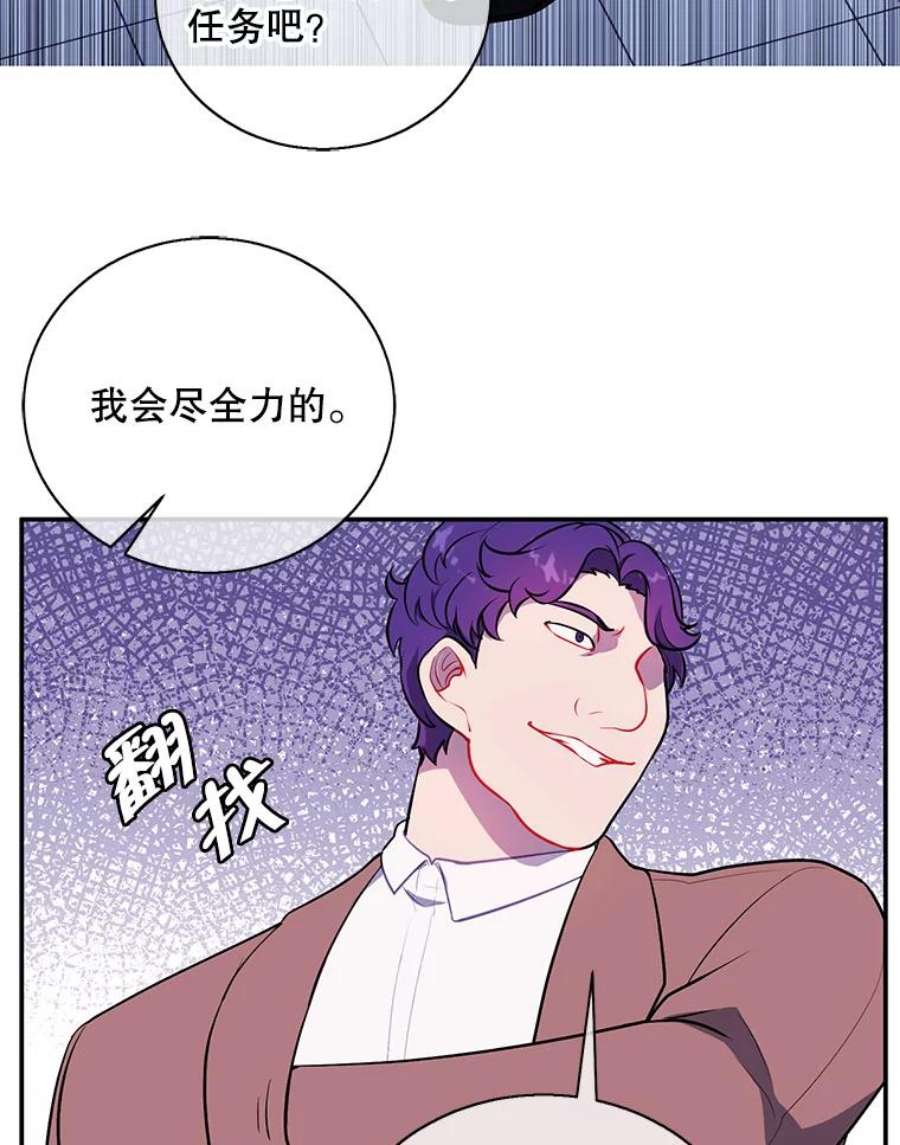 我在小说里当无赖11.李镇宇的过去
