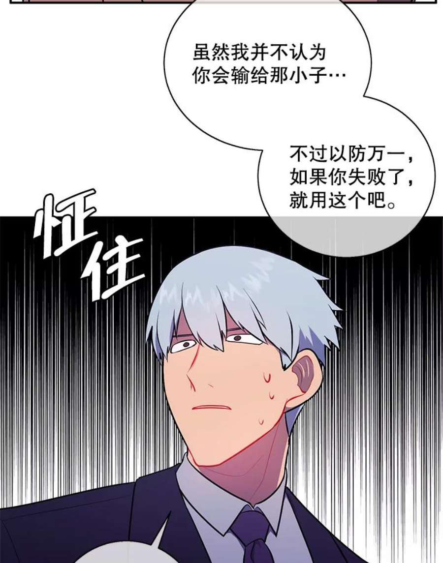 我在小说里当无赖11.李镇宇的过去